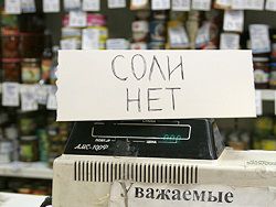 В России зафиксировали дефицит пищевой соли