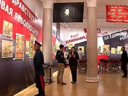 Выставка, посвященная Гражданской войне, открылась в Москве