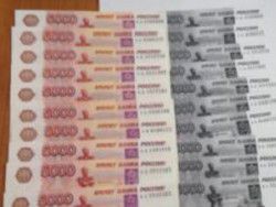 Кемеровчанку оштрафовали за ошибку банкомата