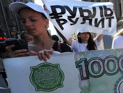 Рецессия как расплата за рубль