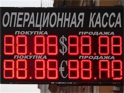 Россияне в панике скупают доллары