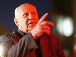 О чем сожалеет Горбачев четверть века спустя