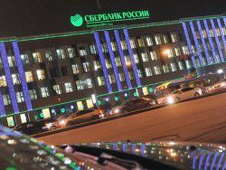 Российские банки подняли ставки по вкладам физлиц