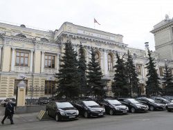 ЦБ увеличил лимит на рублевую ликвидность до $10 млрд
