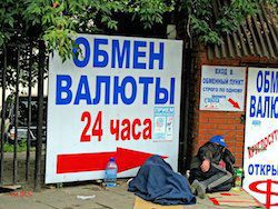 Нацбанк Белоруссии ввел 30%-ный сбор при покупке валюты