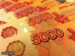 Кабмин РФ сократил зарплаты глав госпредприятий