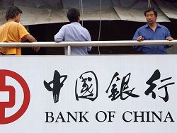 Невозвратные кредиты банков в Китае выросли ещё на 30%