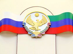 Дагестан объявил конкурс на новый гимн