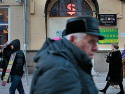 Индекс потребительских настроений в Москве упал до минимума