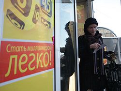 Жительница Нальчика выиграла в лотерею 100 миллионов рублей