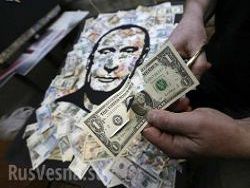 Совбез задумался над отказом от долларов в России