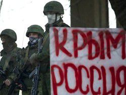 Amnesty International критикует власти Крыма
