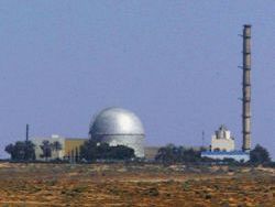 США рассекретили документ об ядерной программе Израиля