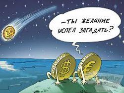 Центробанк отбирает у либералов рубль