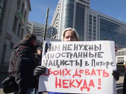 В Петербурге прервали форум националистов из-за анонимного звонка