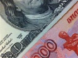 Биржевой курс доллара опустился ниже 61 рублей