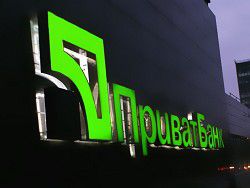 В Приватбанке опровергли слухи о блокировке счетов Порошенко