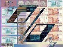 ЦБ РФ понизил курсы доллара и евро более чем на 40 копеек