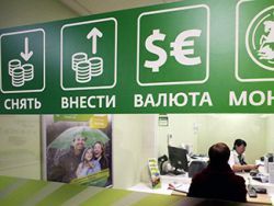 Россияне за год вывели из банков 1,3 триллиона рублей