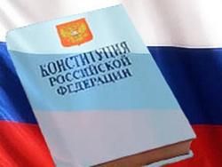 О положении с правами человека в России