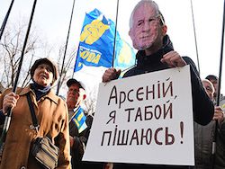 Украинские националисты смастерили 