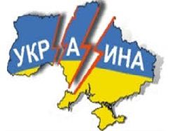 Причины украинского фиаско
