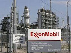 ExxonMobil подает в Стокгольмский арбитраж иск к России