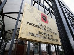 КПРФ предлагает Лаврову уволить посла РФ на Украине