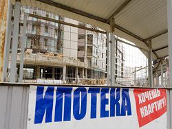 Выдача ипотечных кредитов в Москве сократилась на 43 процента