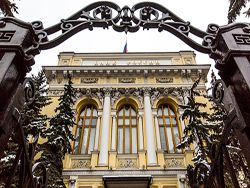 Реабилитация рубля: когда России поднимут рейтинг?