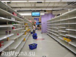 На Украине на грани закрытия оказалось 20% продуктовых магазинов
