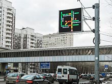 Дорожные табло в Москве начали транслировать информацию об угнанных авто