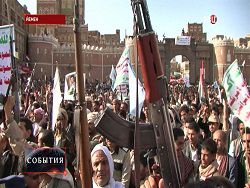 Хуситы используют генконсульство РФ в Йемене как штаб-квартиру
