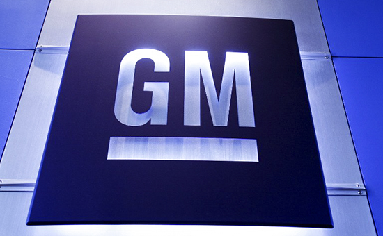 Минпромторг допустил возвращение GM в Россию через два года