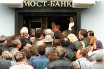 Украина допустила введение моратория на выплату долгов до конца лета