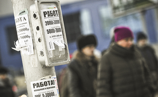 Число живущих за чертой бедности россиян подскочило почти до 16%