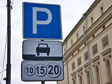 В Москве предложили поднять стоимость парковки до 200 рублей в час