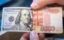 Экономисты предсказали значительное ослабление рубля осенью