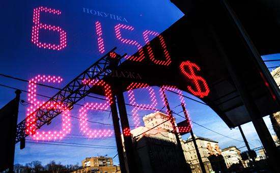 Экономисты предсказали значительное ослабление рубля осенью