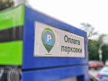 На новых платных парковках  за пределами ТТК пообещали сохранить тариф 40 рублей в час