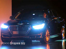 Hyundai   представила свой новый  идеал роскошного седана