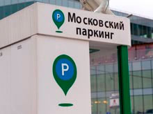 В Москве нет планов по окупаемости платных парковок, утверждают в АМПП