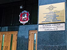 В   ГИБДД  опровергли, что будут  отлавливать   лихачей  в  Москве  по  наклейкам  на машинах